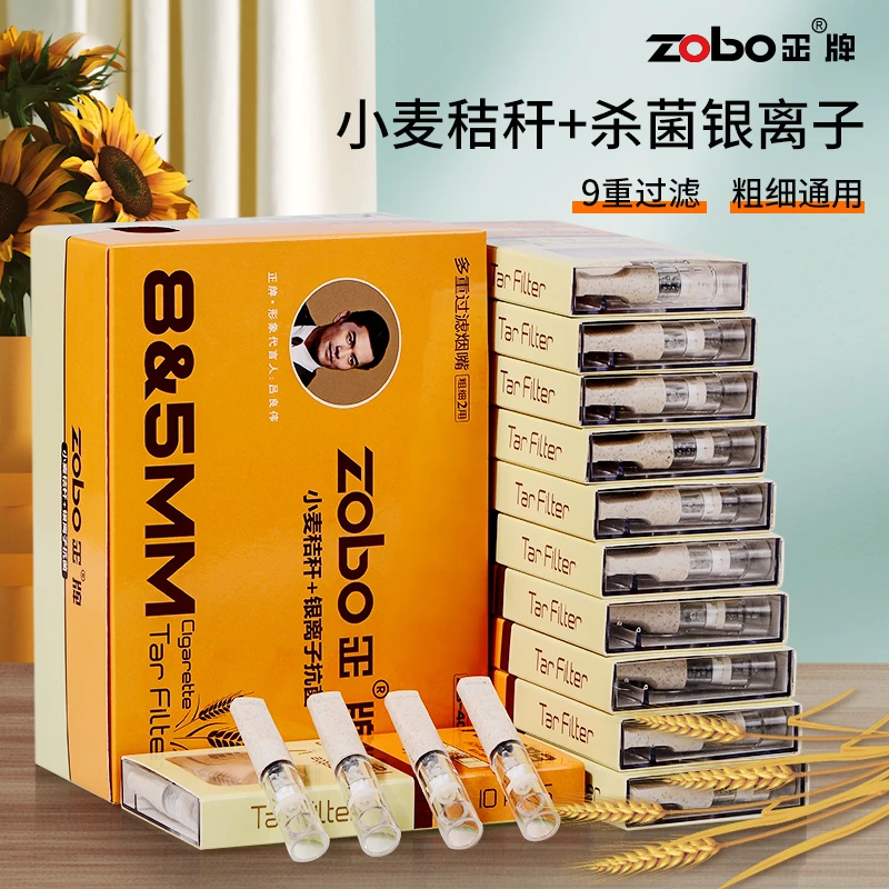 Zobo/正牌一次性烟嘴过滤男女士小麦秸秆12重过滤烟嘴粗细支两用