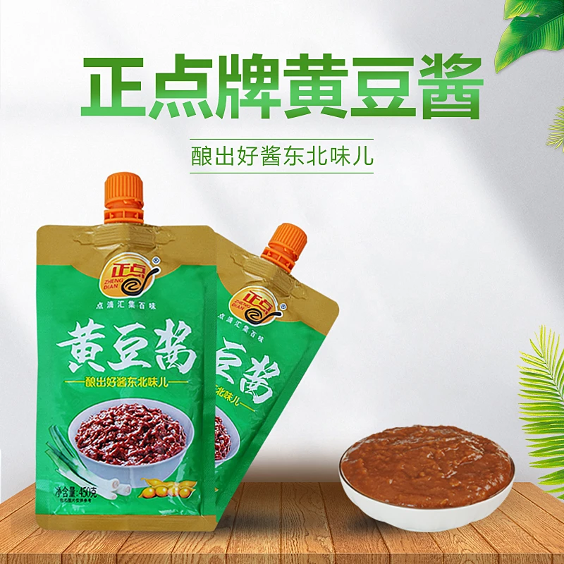 【正点东北大酱】黄豆酱/熟酱/牛肉蘑菇酱/虾酱/辣酱/炖鱼 450克
