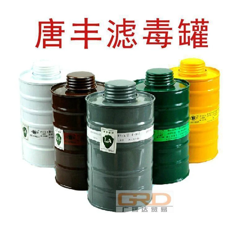 唐丰滤毒罐防一氧化碳酸性防毒面具二氧化硫氯气氨气硫化氢有机