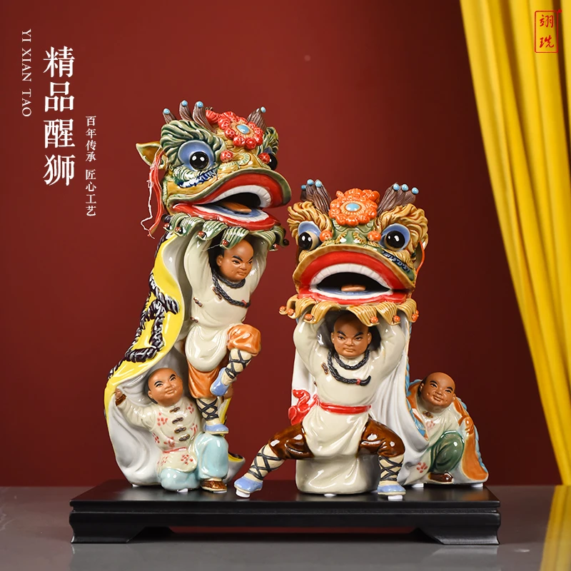 石湾陶瓷中国风醒狮舞狮摆件创意家居开业商务关礼高端礼品
