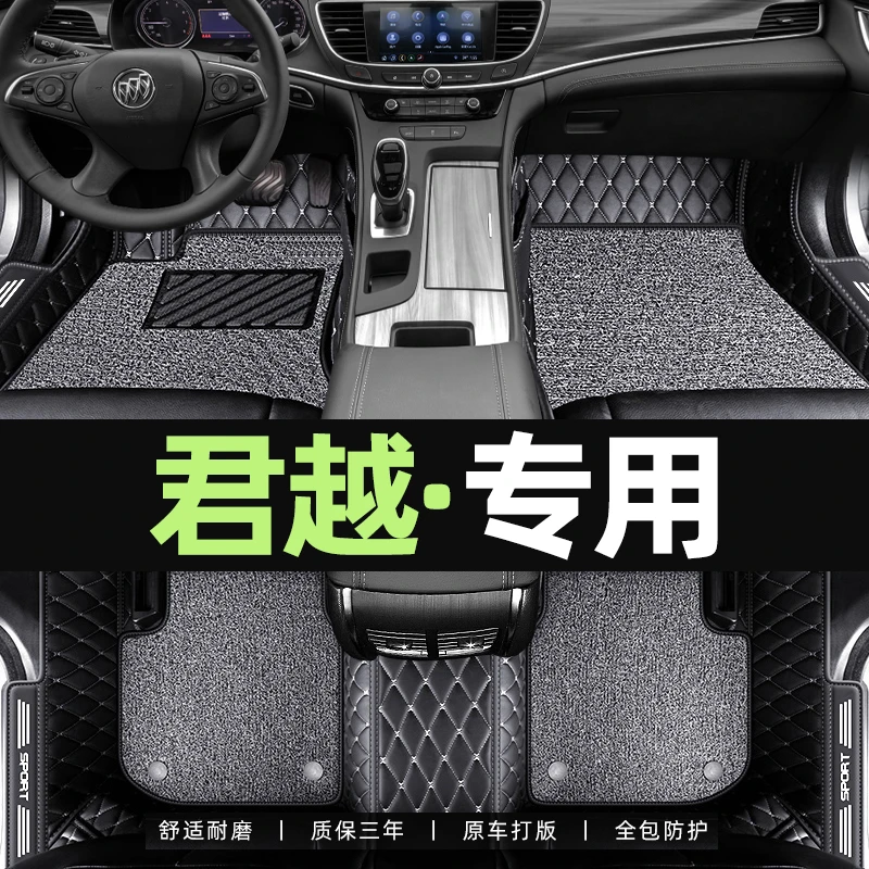 适用于2021款别克新君越脚垫专用全包围君越艾维亚13老款汽车丝圈