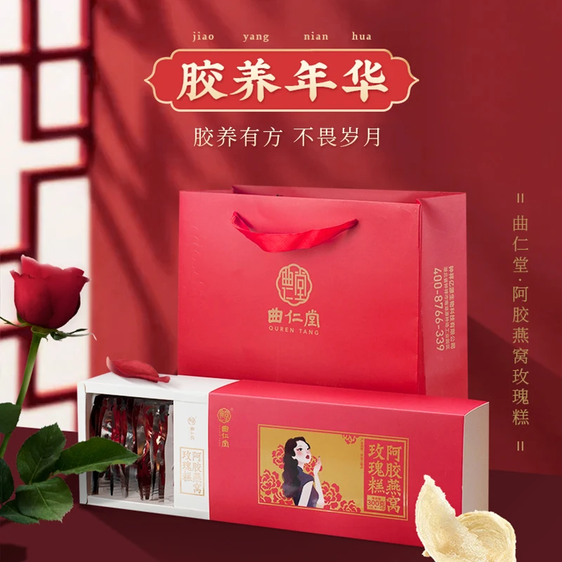 QU REN TANG/曲仁堂阿胶玫瑰糕小袋独立包装食用方便300克/盒