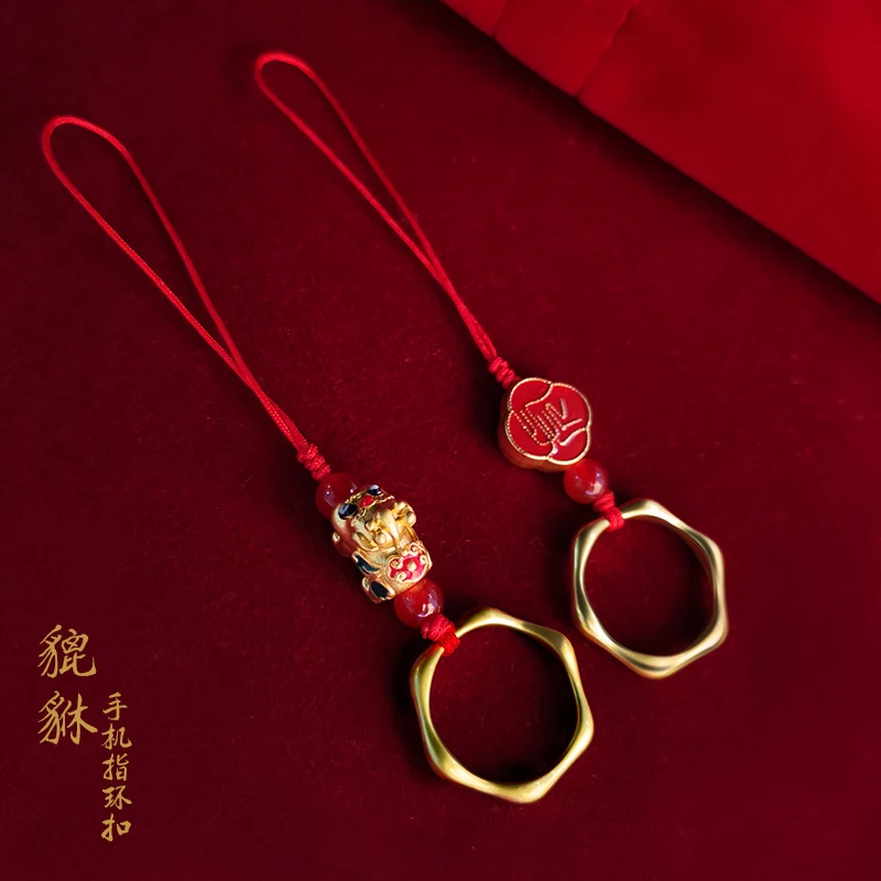 手机挂绳指环扣貔貅挂饰短款黄铜金沙手指圈新年虎虎生威小挂件饰