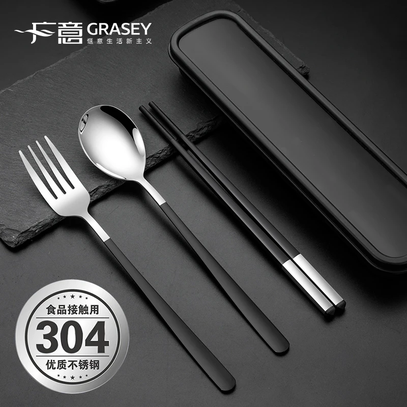 广意304不锈钢筷子勺子便携餐具上班族勺筷套装一人用收纳盒