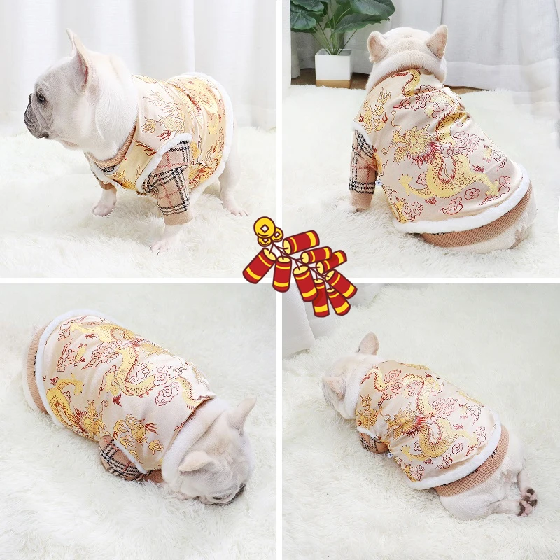 新年秋冬款法斗衣服巴哥斗牛犬龙袍马甲加绒喜庆可爱唐装拜年年服