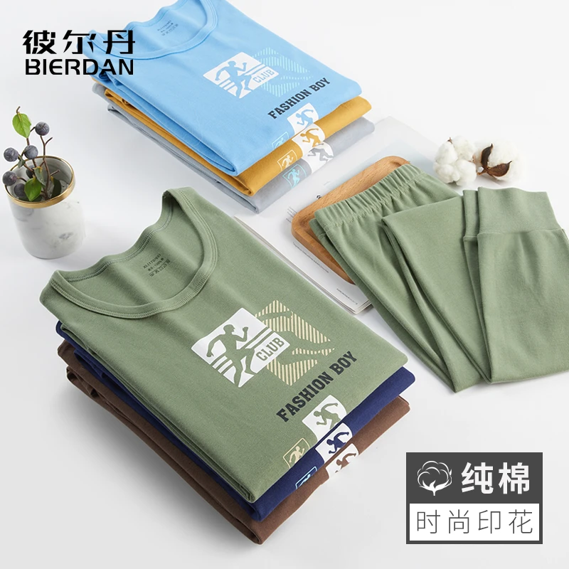青少年无痕秋裤套装男孩学生纯棉薄款保暖内衣高中生初中生棉毛衫