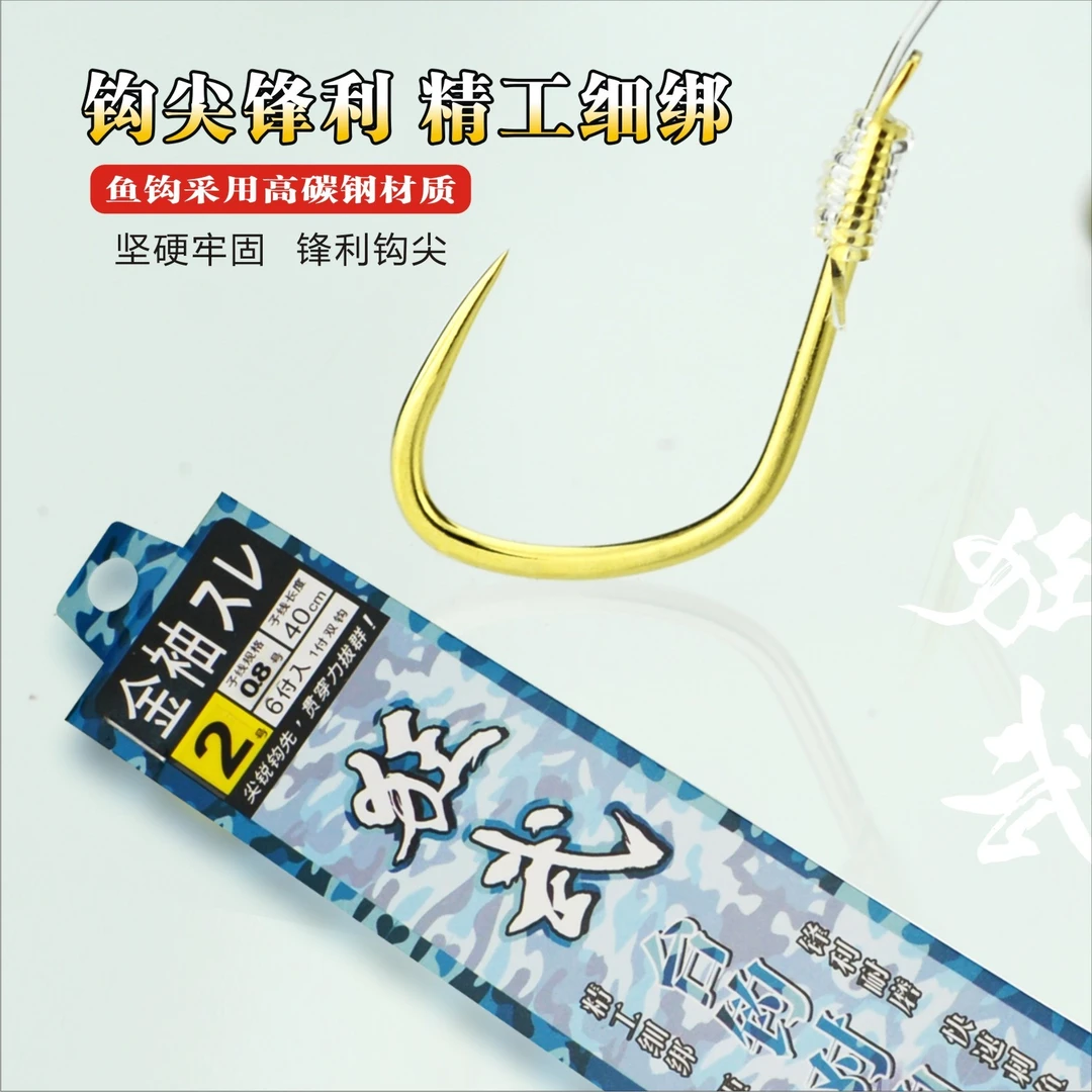 NS 南北钓具狂武对钩子线仕挂双钩鲫鱼鲤鱼高强度进口原丝