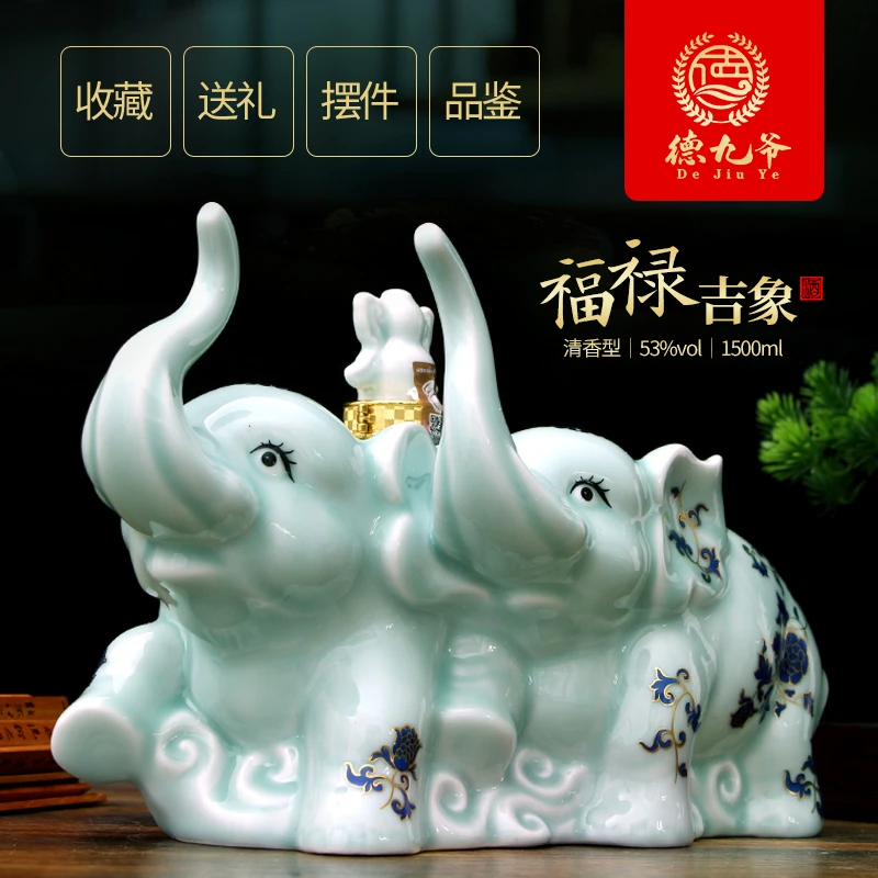 德九爷福禄吉象酒纯粮食酿造收藏礼盒装清香型白酒53度 1500ml