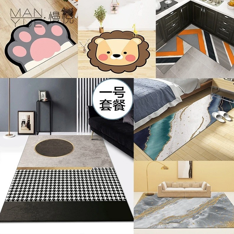 【月陨星沉七件套】水晶绒现代简约千鸟格轻奢混纺防滑地毯组合