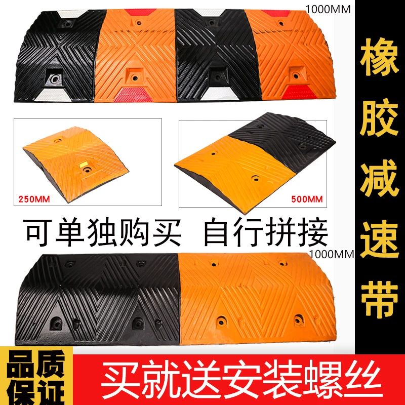 减速带橡胶公路道路家用门口铸铁钢限速橡塑斜坡垫停车场线槽缓冲