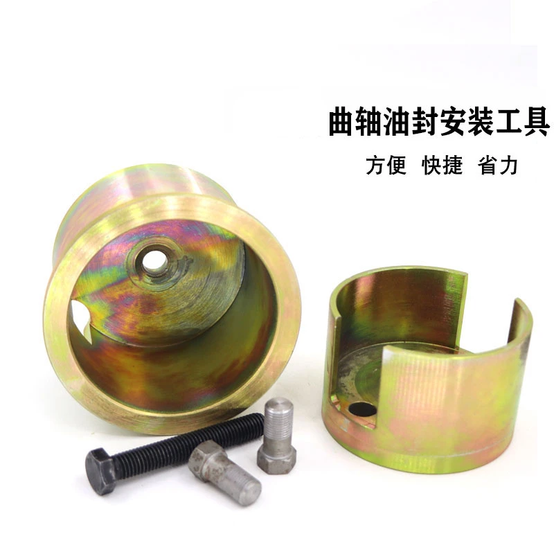 五十铃发动机曲轴前后油封4HK1 6HK1 4JJ1 6UZ1安装工具挖机配件