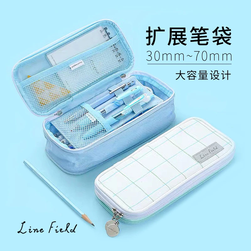 日本可拓笔袋文具盒双拉链ins日系文具笔盒大容量文具