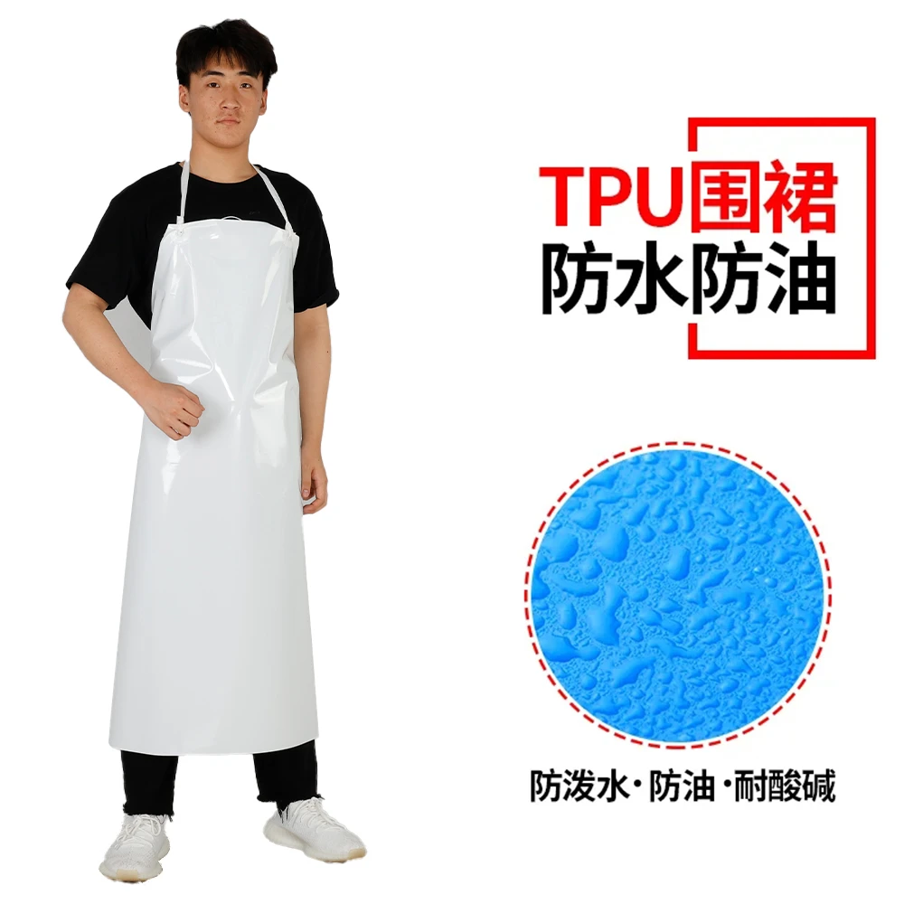TPU食品级围裙上班厨房家用围裙防水油防污耐酸碱食品厂围裙工作