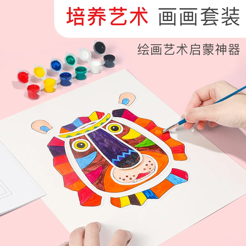 儿童幼儿园画画套装绘画工具小学生女孩女童学习美术用品宝宝礼盒