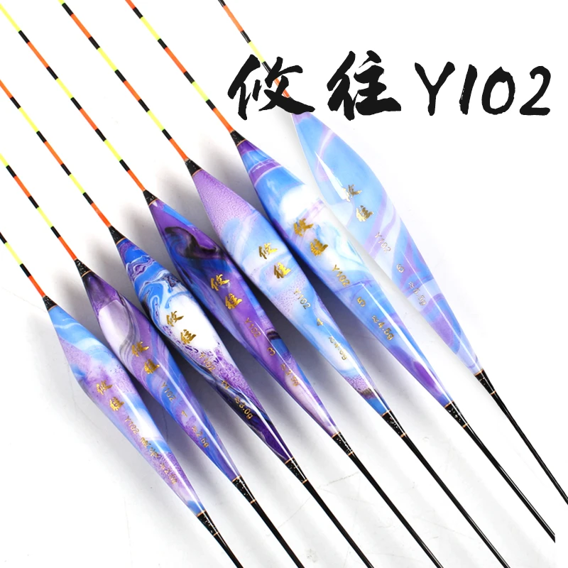 行营钓具攸往Y102浮漂鲤鱼漂碳素醒目行程漂鲢鳙清晰四目荧光专用