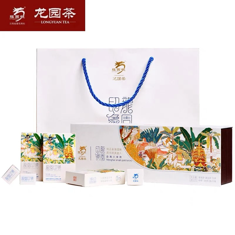 云南普洱茶龙园号 2020年新版龙园印象生礼盒 360g 便携式小茶砖