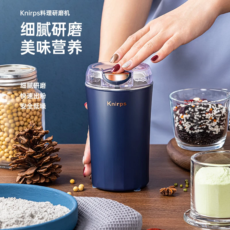 knirps超细磨粉机多功能小型五谷杂粮便携研磨神器快速研磨打粉机