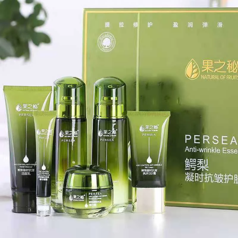 果之秘鳄梨凝时抗皱护肤礼盒六件套洁面乳bb霜抚纹护肤品套盒通用