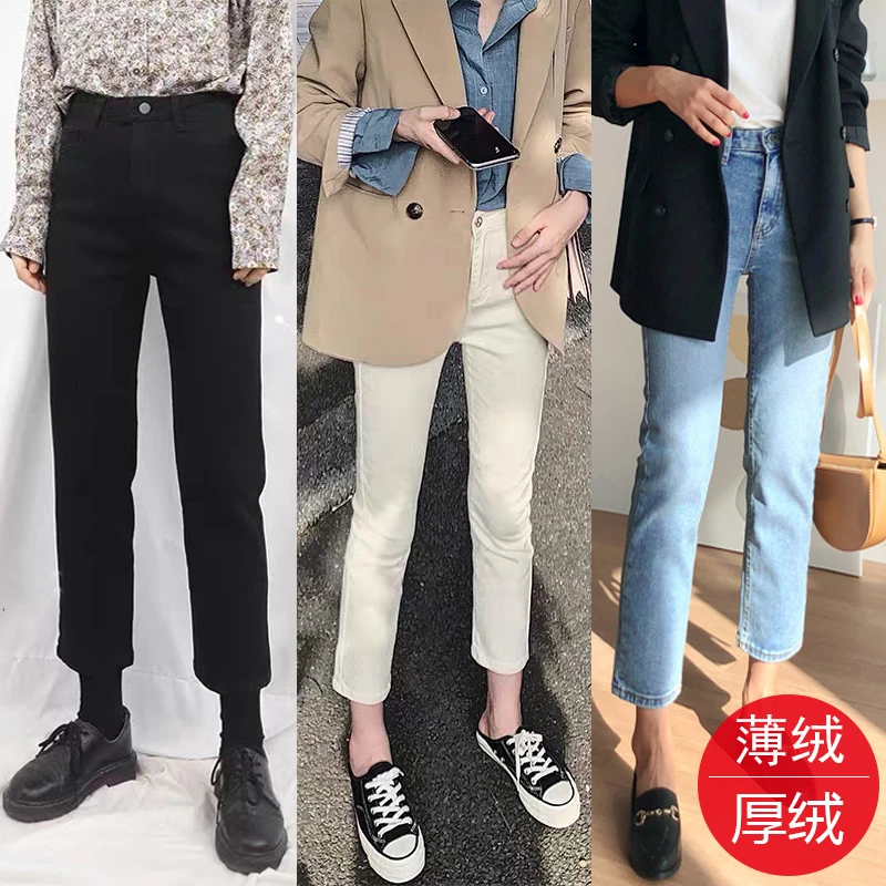 加绒直筒牛仔裤女秋冬爆款微胖显瘦韩版烟管裤高腰九分裤子