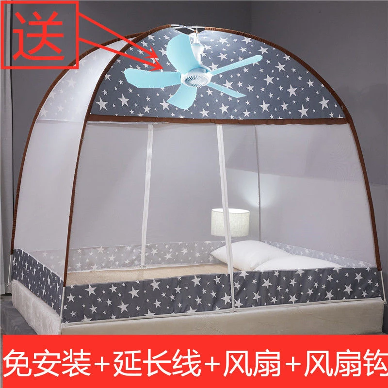 可挂风扇免安装蒙古包蚊帐防尘顶防光纹帐家用双人床