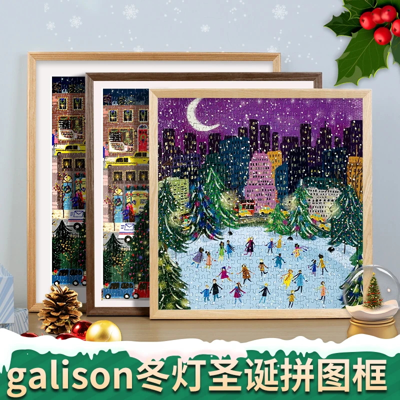 galison冬灯拼图相框1000片框架圣诞裱框实木拼图框定制画框装裱