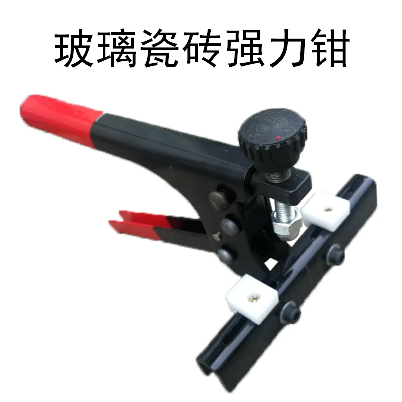 玻璃瓷砖大力钳开界器开界钳瓦工工具辅助地砖玻璃切割开砖神器