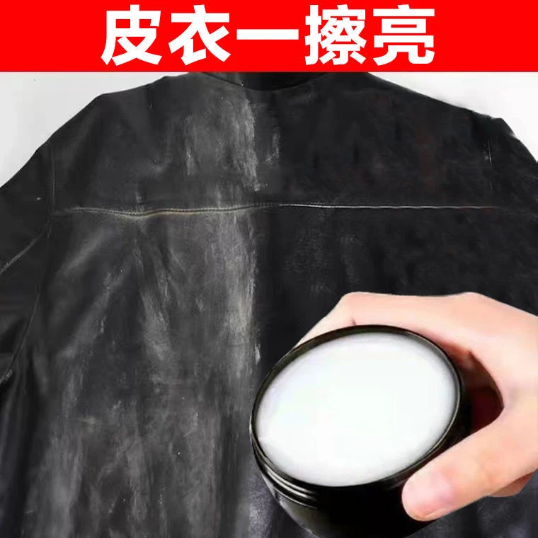 皮衣皮夹克护理剂真皮皮革保养油皮鞋鞋油皮沙发通用上光滋养翻新