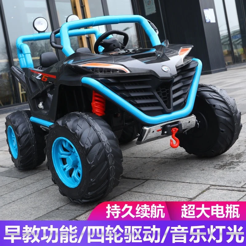 儿童电动四轮越野车四驱玩具车可坐双人汽车1-10岁男女孩遥控车