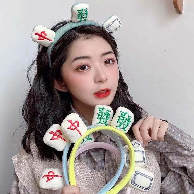 非金属布艺发饰 新款创意麻将发箍洗脸发箍洗脸发带网红化妆束发