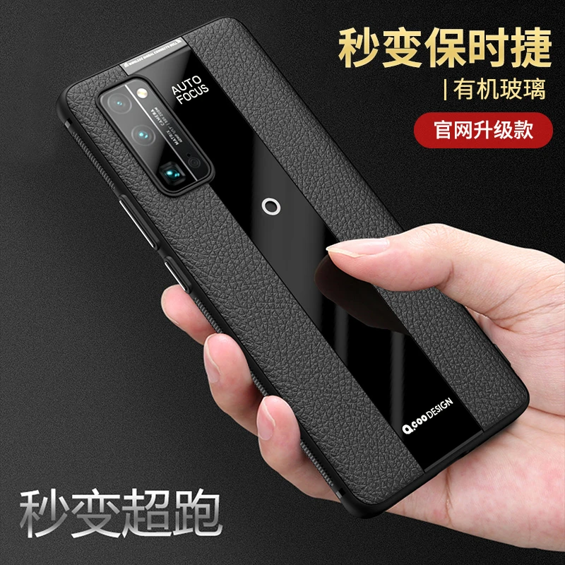 荣耀30手机壳网红推荐30s男女新款皮套30pro全包荣耀30s全包壳