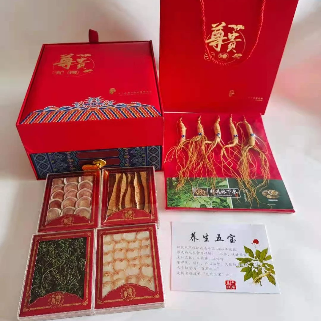 【五宝人参礼盒套装】 长白山精选林下参  高档礼盒送礼佳品精品