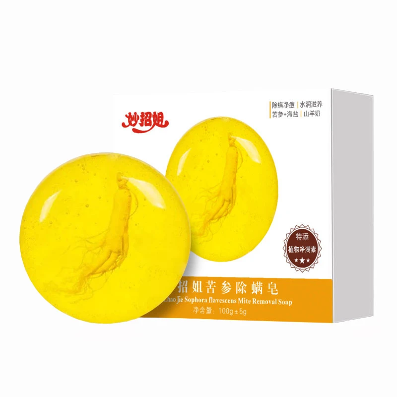 妙招姐苦参除螨皂洗脸手工皂