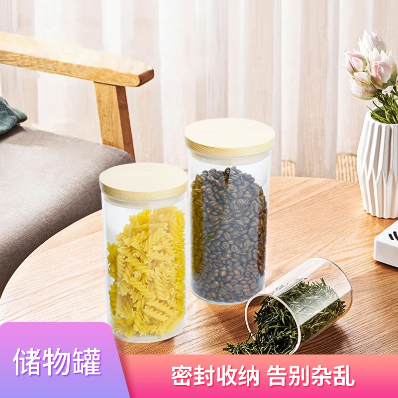 Vespire 储物罐玻璃食品带盖玻璃瓶杂粮储物罐糖罐密封罐茶叶罐