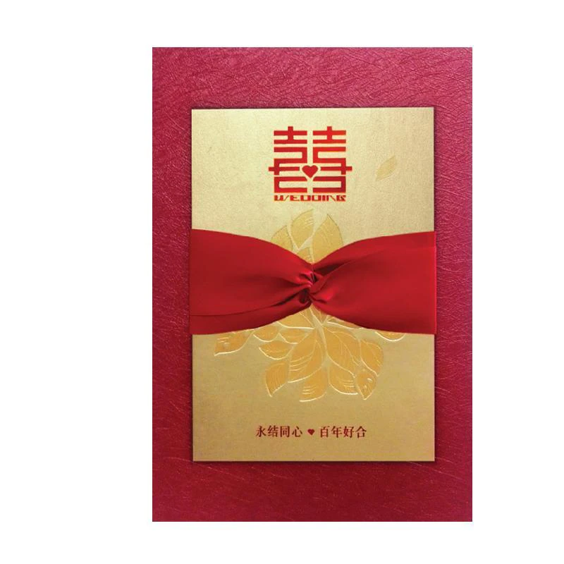 红茶米砖茶中式婚礼婚庆喜茶伴手礼100茶饼可爱图案精美缎带礼盒