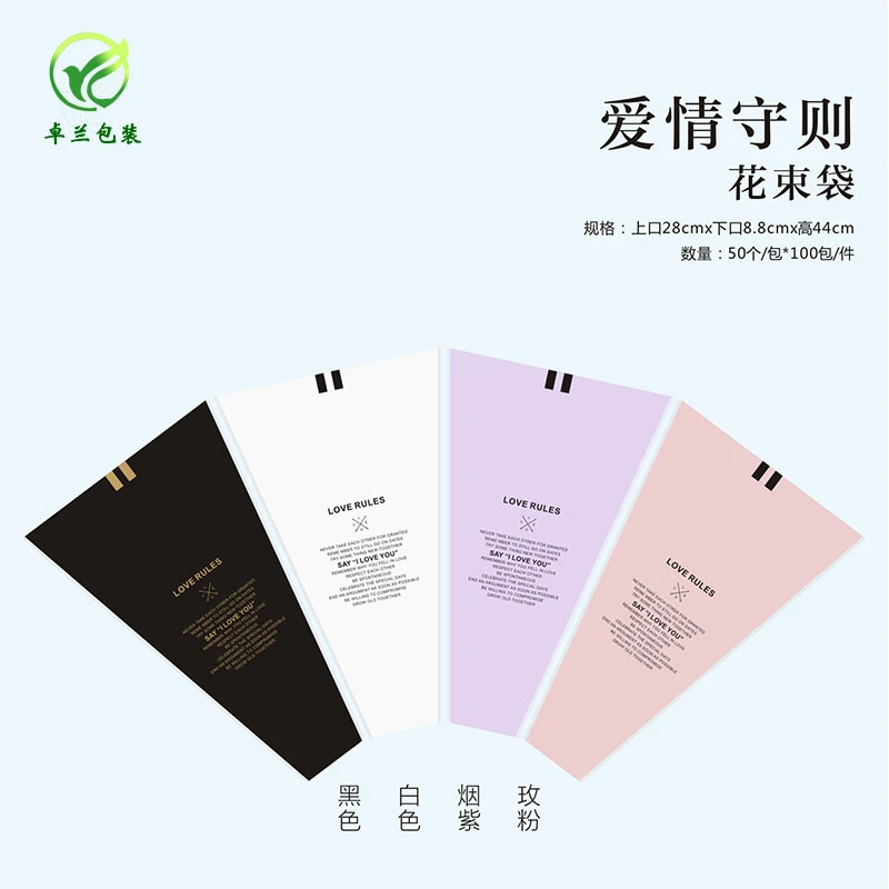 [卓林]透明英文 opp袋多支鲜花袋套袋满天星小花束包装袋玫瑰花