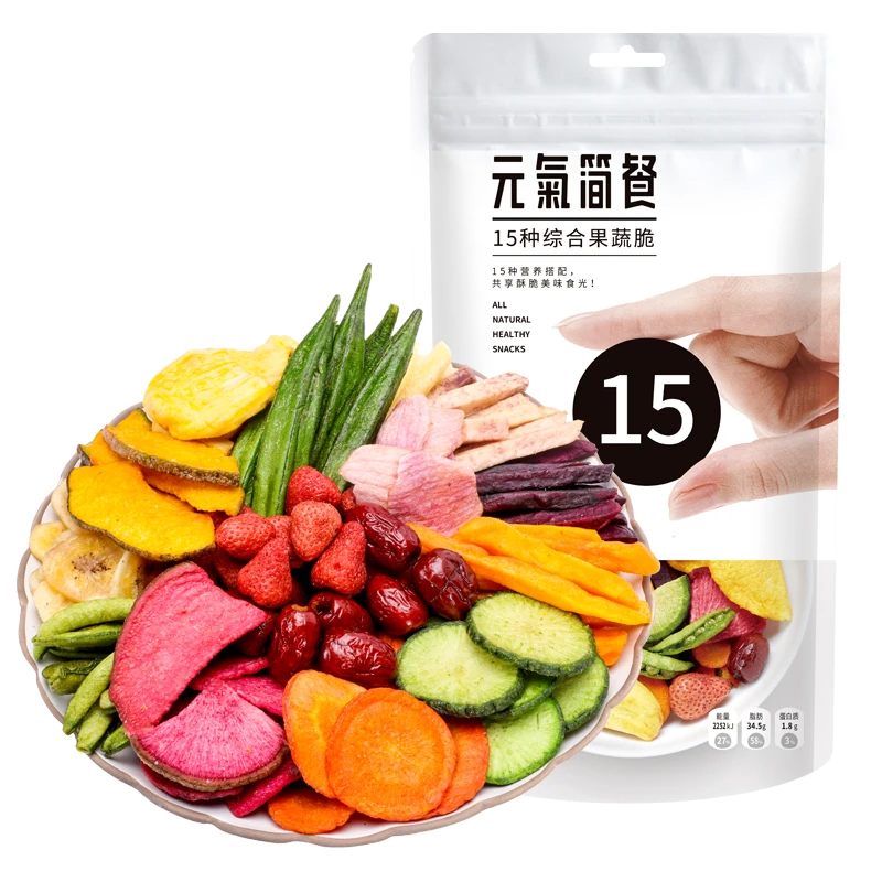 雅集元气简餐15种综合果蔬脆混合蔬菜水果干脱水秋葵零食218g*3袋