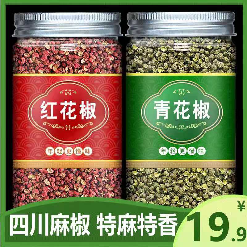 大红袍花椒 头条搜索