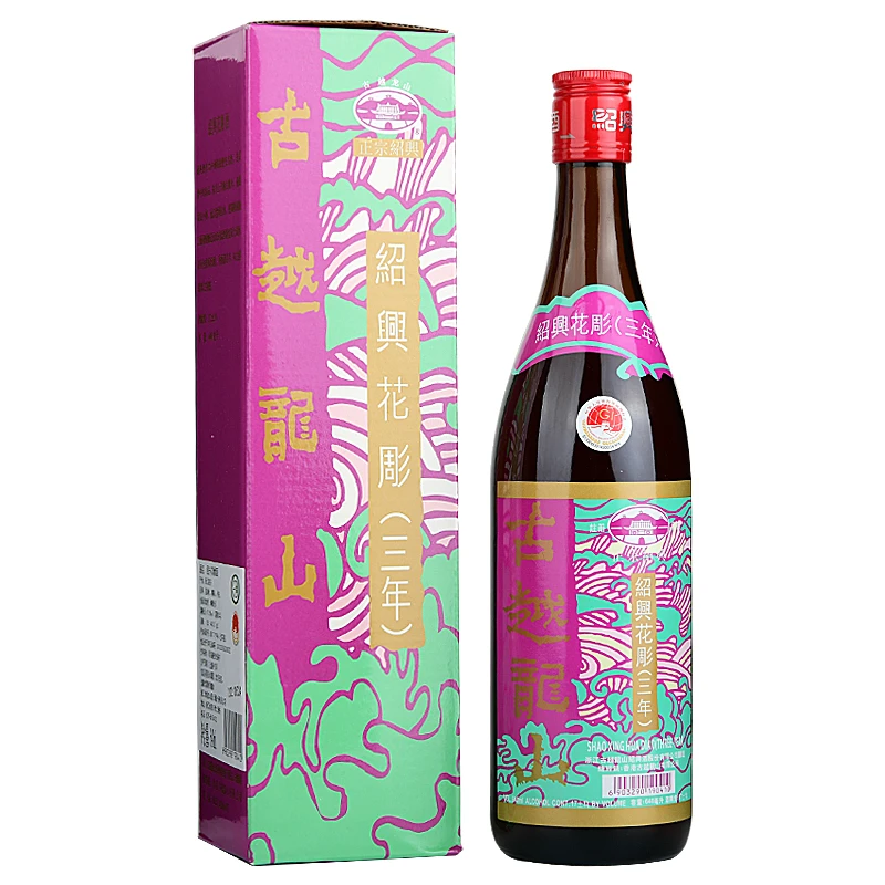 古越龙山三年陈花雕酒香港版外贸酒640ml