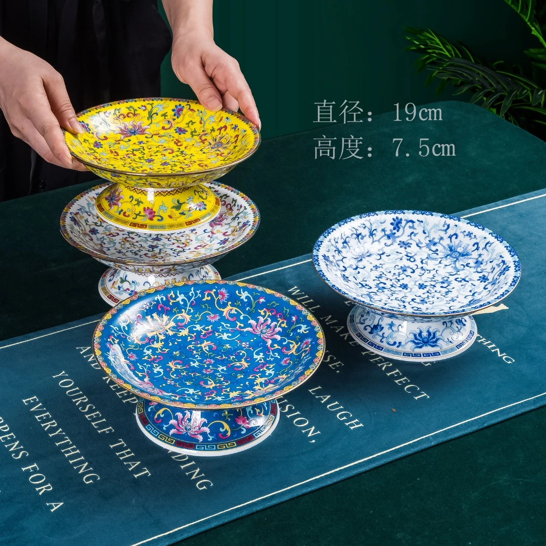 【缠枝莲8英寸描金果盘】景德镇珐琅彩金边供盘家用中式高脚点心盘