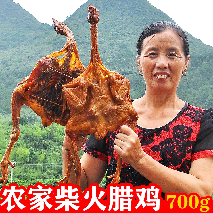 湘绥湘绥湖南柴火烟熏腊土鸡整只700g包邮