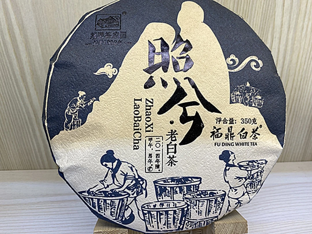 茗选 茶家园照兮老白茶350克