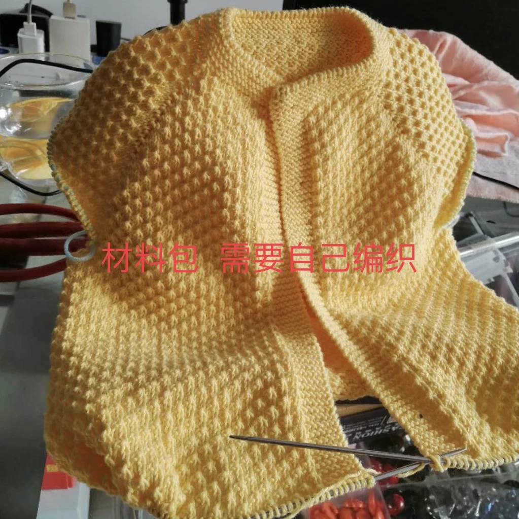 《材料包》小云朵花爬爬服一斤  2两毛线