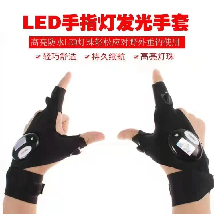 汽修照明手套工具LED手指灯发光手套
