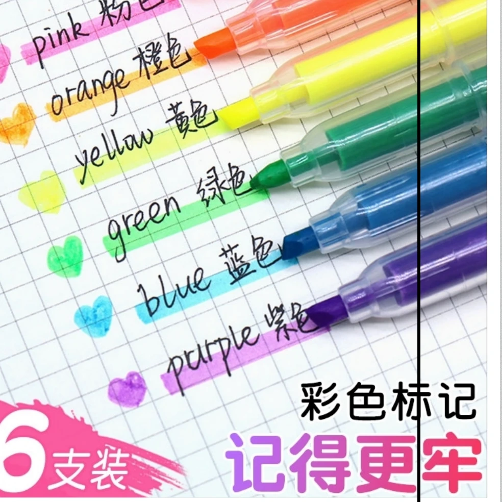 12支双头蓝色荧光笔粗细双头画老师重点笔学生记号笔日常彩色混色