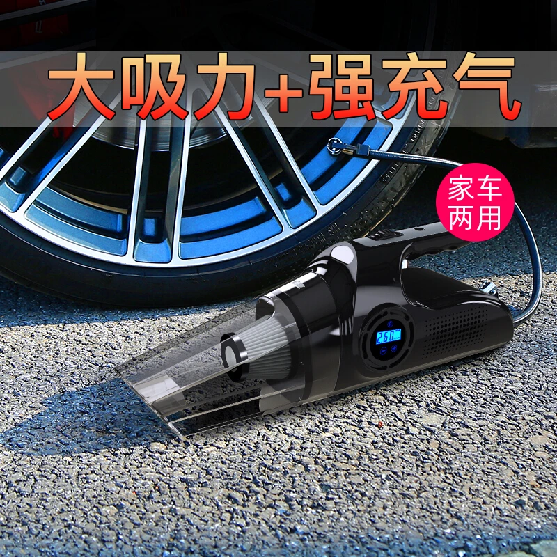 车载吸尘器充气泵车内家两用汽车用有线充电强力专用大功率四合一