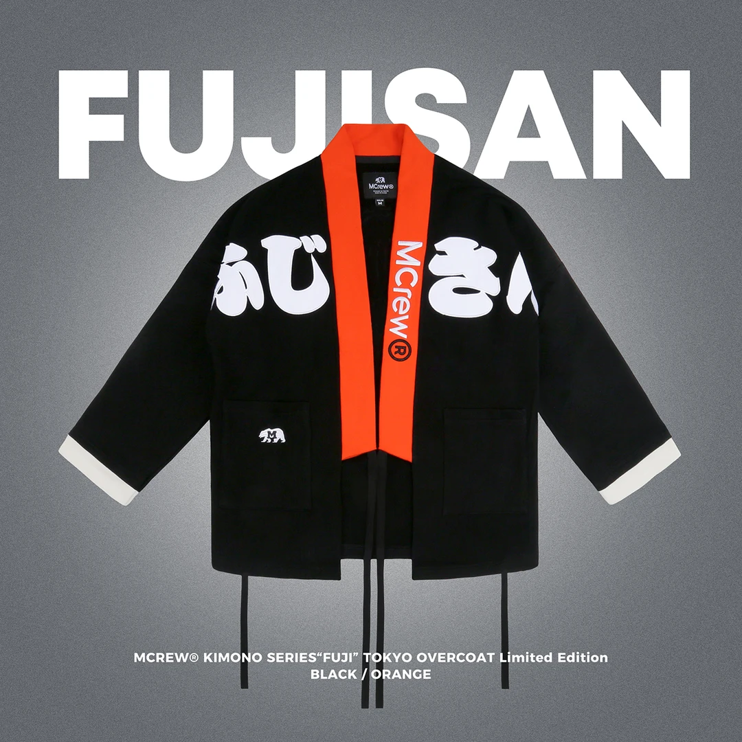 MCREW FUJI日系日式和风刺绣贴布绣加厚黑色甚平开衫和服长袖外套