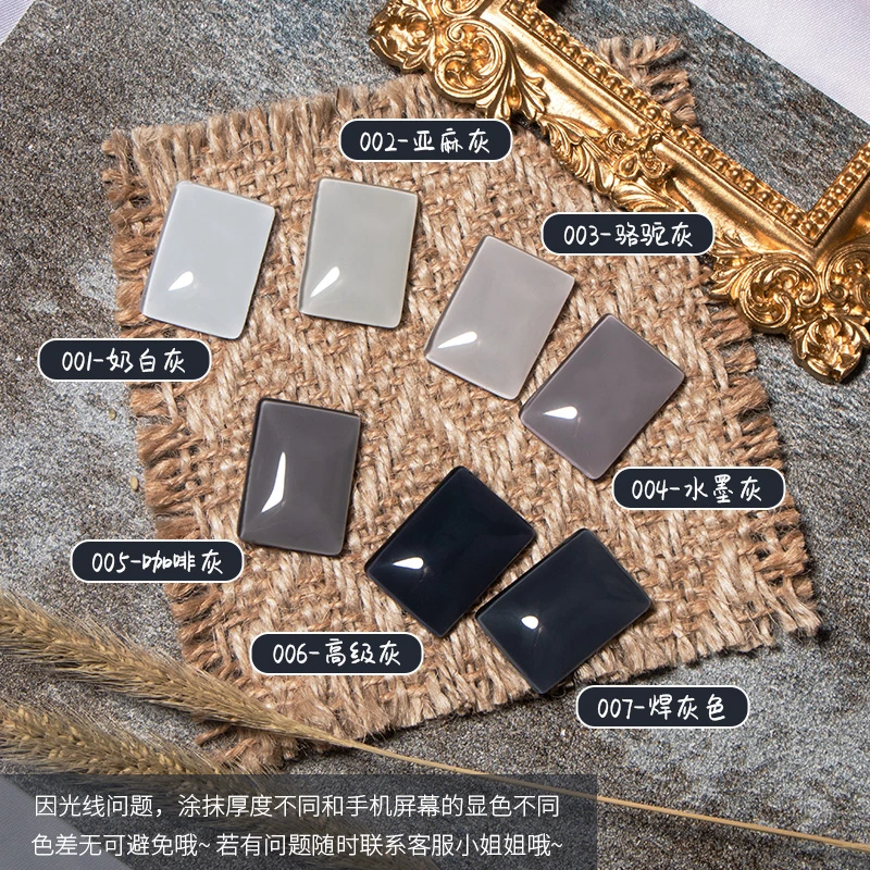 灰色系显色甲油胶轻奢高级灰色系亚麻指甲油胶流行色亚麻灰彩绘胶