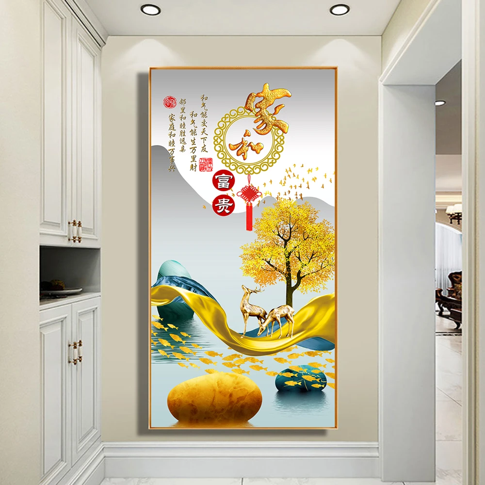 家和富贵入户玄关装饰画轻奢现代麋鹿走廊过道竖版挂画客厅对门画