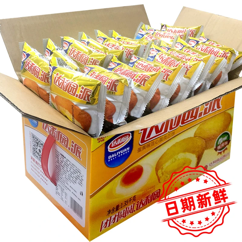 达利园蛋黄派巧克力派面包整箱草莓派散装混合250g-1500g早餐食品
