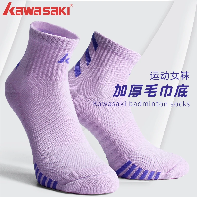 川崎羽毛球袜健身跑步女运动袜KW-7212 短船中筒袜厚薄袜毛巾底